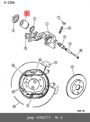 Деталь 476 2111 CHRYSLER