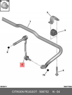 Стойка стабилизатора 5087 52 CITROEN