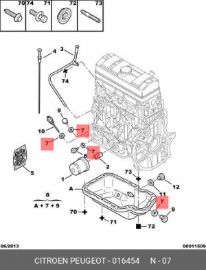 Кольцо уплотнительное 0164 54 CITROEN