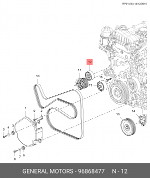 Ролик ремня приводного 96868477 CHEVROLET