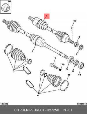 Вал привода колеса в сборе с ШРУСами 3272 5X CITROEN