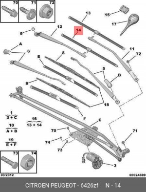 Щетка стеклоочистителя 6426 ZF CITROEN