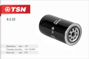 Фильтр масляный двигателя 9222 TSN