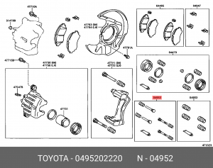 Направляющие скобы суппорта (ремкомплект) 04952-02220 TOYOTA
