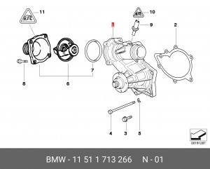 Насос - помпа системы охлаждения ДВС 11 51 1 713 266 BMW