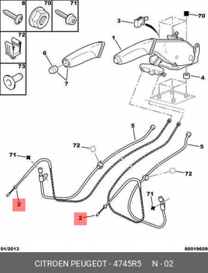 Трос ручного тормоза 4745 R5 CITROEN