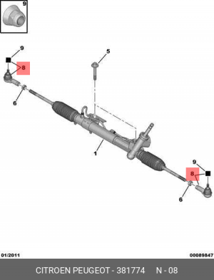 Наконечник рулевой тяги 3817 74 CITROEN