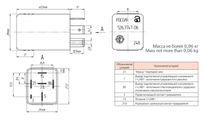 Реле стеклоочистителя 526.3747-05 AVAR