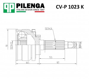 ШРУС CVP1023K PILENGA