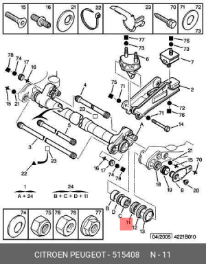 Сальник 5154 08 CITROEN