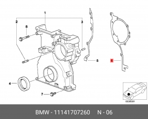 Прокладка крышки ГРМ 11 14 1 707 260 BMW
