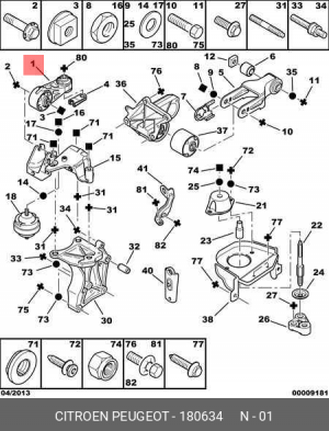 Кронштейн крепления подушки двигателя 1806 34 CITROEN