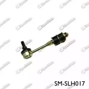 Стойка стабилизатора SM-SLH017 SPEEDMATE