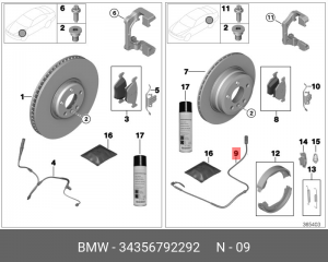 Датчик износа тормозных колодок 34 35 6 792 292 BMW