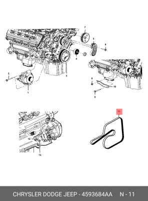 Деталь 4 5936 84AA CHRYSLER