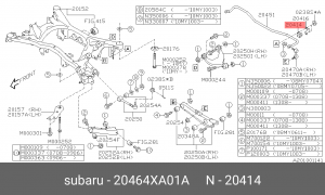 Втулка стойки стабилизатора 20464XA01A SUBARU