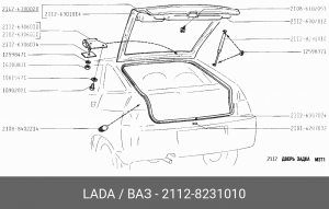 Амортизатор крышки багажника 2112-8231010 LADA VAZ