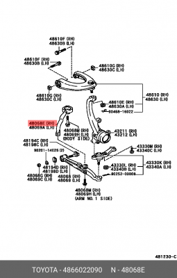 Рычаг подвески 48660-22090 TOYOTA