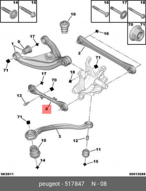 Рычаг подвески 5178 47 CITROEN