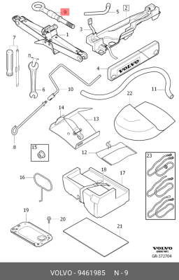 Петля буксировочная 9461985 VOLVO