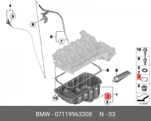 Прокладка сливной пробки 07 11 9 963 308 BMW