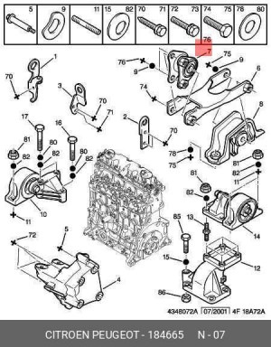 Подушка двигателя 1846 65 CITROEN