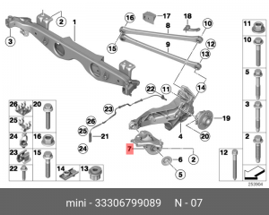 Рычаг подвески 33 30 6 799 089 BMW