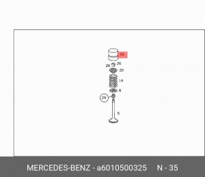 Гидрокомпенсатор A 601 050 03 25 MERCEDES BENZ