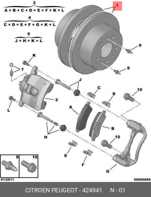 Диск тормозной 4249,41 CITROEN