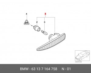 Повторитель указателя поворота 63 13 7 164 758 BMW