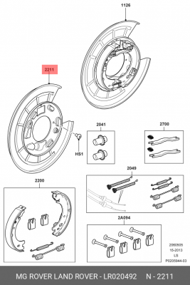 Колодки тормозные барабанные LR020492 LAND ROVER