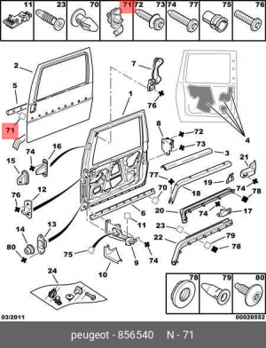 Клипса крепежная 8565 40 CITROEN