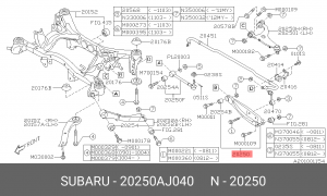 Рычаг подвески 20250AJ040 SUBARU