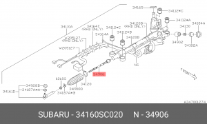 Тяга рулевая 34160SC020 SUBARU