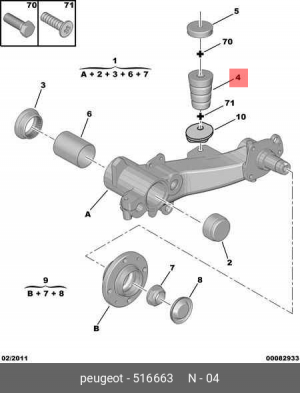 Отбойник подвески 5166 63 CITROEN
