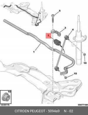 Втулка стабилизатора 5094 A9 CITROEN