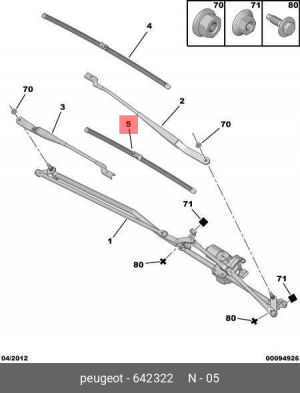Щетка стеклоочистителя 6423 22 CITROEN