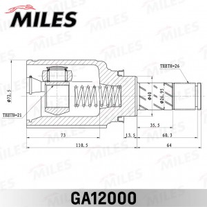 ШРУС GA12000 MILES