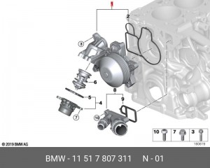 Насос - помпа системы охлаждения ДВС 11 51 7 807 311 BMW