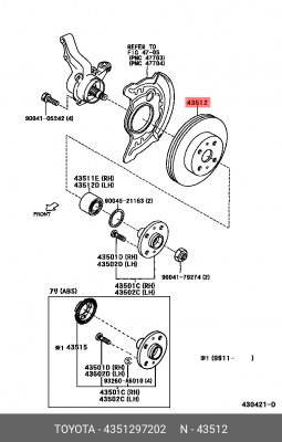 Диск тормозной 43512-97202 DAIHATSU