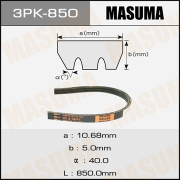 Ремень приводной 3PK850 MASUMA