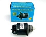 Клапан регулировки оборотов холостого хода 2112-1148300 LADA VAZ