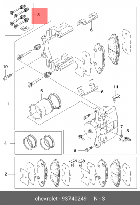 Направляющие скобы суппорта (ремкомплект) 93740249 CHEVROLET