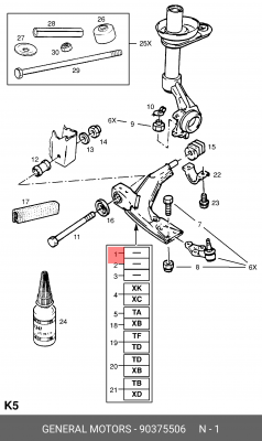 Рычаг подвески 90375506 DAEWOO