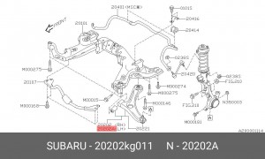 Сайлентблок 20202-KG011 SUBARU