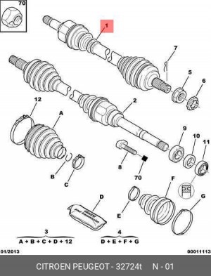 Вал привода колеса в сборе с ШРУСами 3272 4T CITROEN
