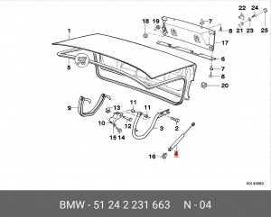 Амортизатор крышки багажника 51 24 2 231 663 BMW