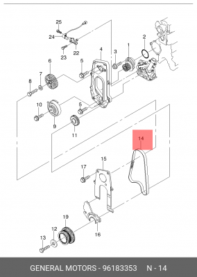 Ремень ГРМ - газораспределительного механизма 96183353 DAEWOO