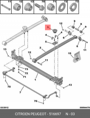 Отбойник подвески 5166 97 CITROEN