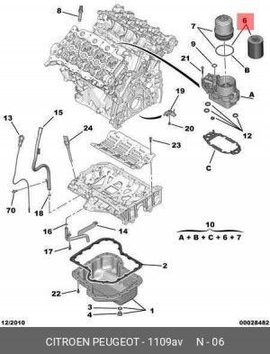 Фильтр масляный двигателя 1109.AV CITROEN